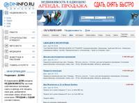 ������������ - ���  ODININFO.RU - ����� ���������� ���������� �. ��������, ������� ����������.